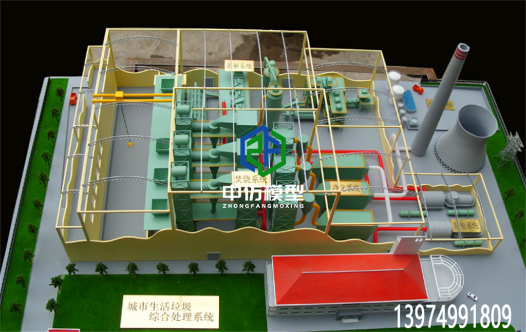 农村生活垃圾综合处理仿真模型