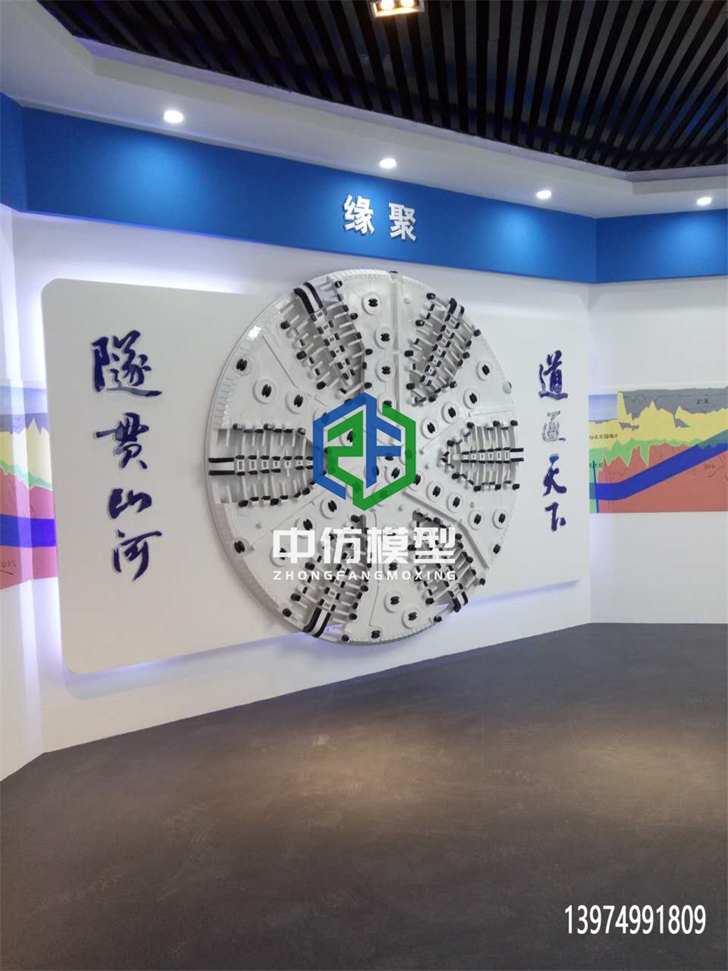 盾构刀盘展示模型