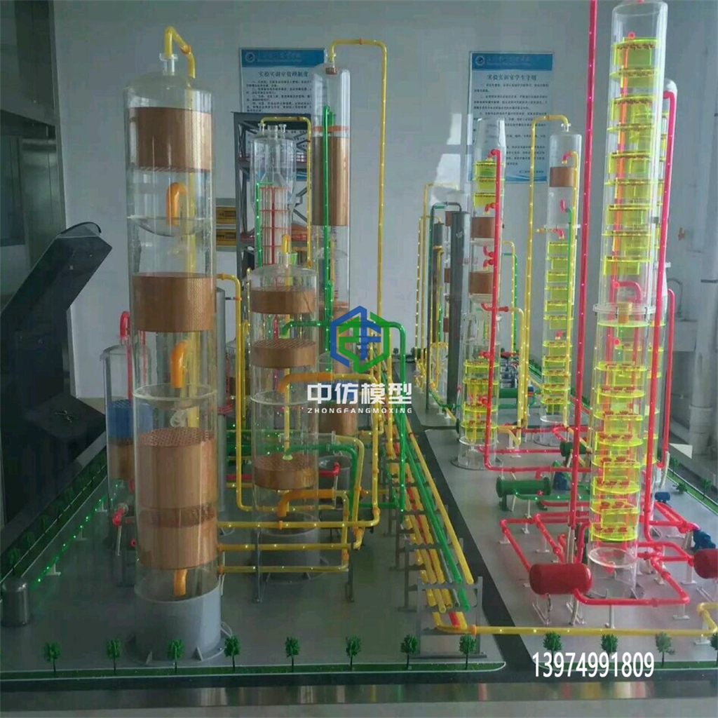 煤制天然气仿真装置模型